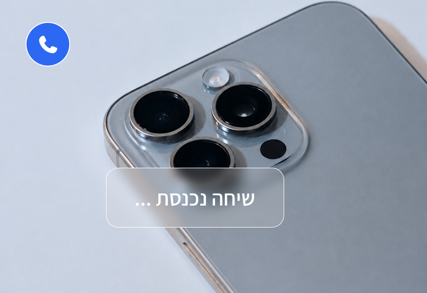 התקנת eSIM של 7G בשדה התעופה